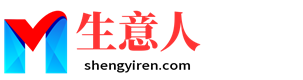 兴安生意人资源共享会